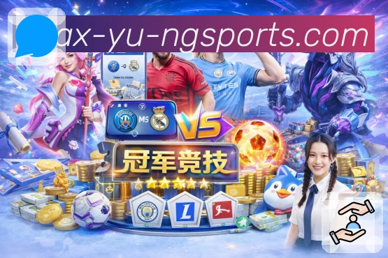 <strong>ng体育</strong>高清直播App体验