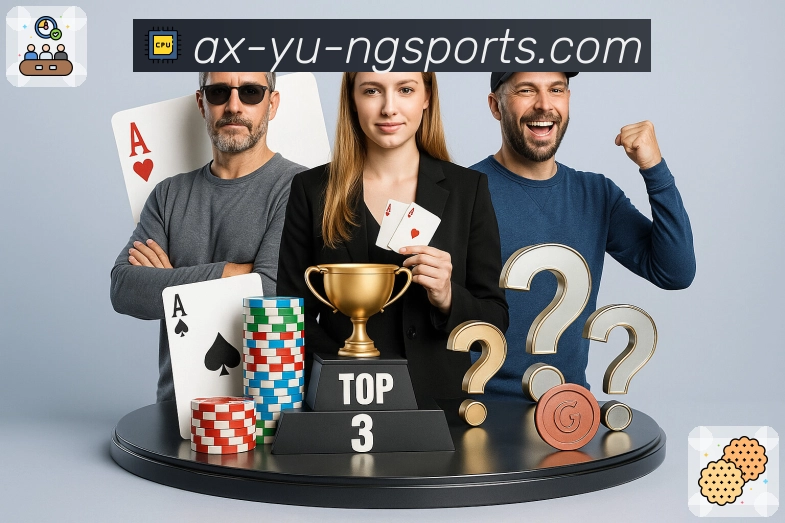 体育直播接口页面结构示意